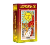 Tarot Cards, Fortune Telling Cards, 78pcs Card Russian Edition Pocket Size Wizard Theme, Fate Adivination Tool for Parties Games, 4.06x2.36x0.98 pulgadas