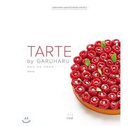 TARTE by GARUHARU (English Edition)