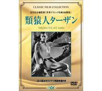 Tarzan, the Ape Man [1932] [Alemania] [DVD]