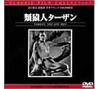 Tarzan, the Ape Man [32e] [Alemania] [DVD]
