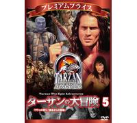 Tarzan:the Epic Adventures-& T [DVD de Audio]