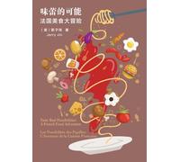 Taste Bud Possibilities: A French Food Adventure