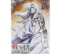Tatakau Shisho - Book of Bantorra Vol. 9 [Alemania] [DVD]