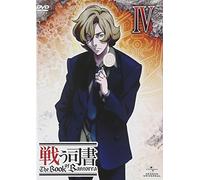 Tatakau Shisho the Book of Ban [DVD de Audio]