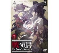 Tatakau Shisho the Book of Ban [DVD de Audio]