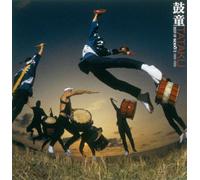 Tataku Best of Kodo II 1994-19