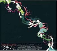 Tate & Markie - Tatemaki [Import]
