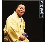 Tatekawa Shoshi 3 Ido No Chawa