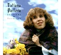Tatiana Pavlova - JOANINHA DA TERNURA