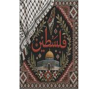Tatreez Geometric Medallion Journal: Traditional Palestinian Embroidery Mandala Notebook | Mosaic Dome of the Rock Arabic Calligraphy Diary | 6x9 Lined Pages