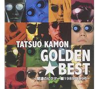 Tatsuo Kamon - Golden Best Kamon Tatsuo
