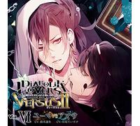 TATSUO SUZUKI, DAISUKE KISHIO - DIABOLIK LOVERS ãƒ‰Så¸è¡€CD VERSUSII Vol.6 ãƒ¦ãƒ¼ãƒžVSã‚¢ã‚ºã‚µ CV.éˆ´æœ¨é”央/岸尾ã ã„ã™ã‘