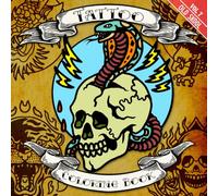 Tattoo Coloring Book Volume 7 Old Skool: Complete with mantras for people who color outside the lines (Tattoo Coloring Books with Mantras of Madness)