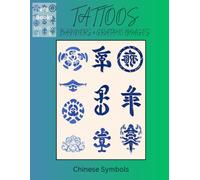 Tattoos, Banners and Graphic Design Images: Chinese Symbols