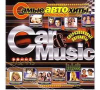 Tatyana Bulanova - Various Artists. Sbornik Car & Music