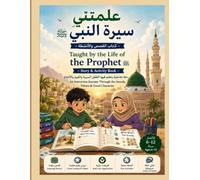 Taught by the Life of the Prophet ﷺ - Story & Activity Book: An Interactive Journey Through the Seerah, Values & Good Character (Islamic Behavior Activity Adventures)