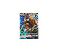 Tauros GX - 100/149 - Ultra raro