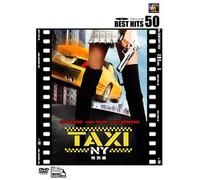 Taxi [04/E, J/Dd & Dts5. 1/S: E, J] [Alemania] [DVD]