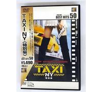 Taxi [04/E, J/Dd & Dts5. 1/S: E, J] [Alemania] [DVD]