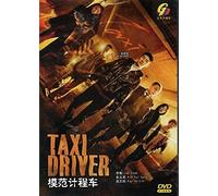 Taxi Driver (English Sub, Korean TV Series)