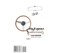 Taxi Driver: Ranandeh Taxi