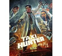 Taxi Hunter [USA] [Blu-ray]