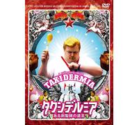 Taxidermia [06/H/S: J] [Alemania] [DVD]
