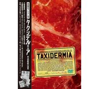 Taxidermia [06/H/S: J] [Alemania] [DVD]