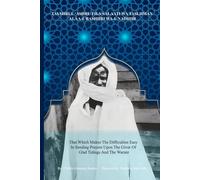 Taysiiru-l ‘Asiiru Fii-s Salaati Wa Tasliiman Alaa-l Bashiiri Wa-l Nadhiir: That Which Makes The Difficulties Easy In Sending Prayers Upon The Giver Of Glad Tidings And The Warner