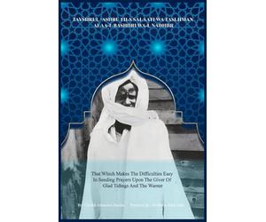 Taysiiru-l ‘Asiiru Fii-s Salaati Wa Tasliiman Alaa-l Bashiiri Wa-l Nadhiir: That Which Makes The Difficulties Easy In Sending Prayers Upon The Giver Of Glad Tidings And The Warner