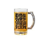 Taza de cerveza china simple, exquisita y de gran capacidad, de cristal creativo, práctica, la próxima mujer rica