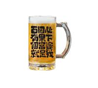 Taza de cerveza de vidrio de gran capacidad con letras sencillas y exquisitas de 500 ml, la próxima mujer rica