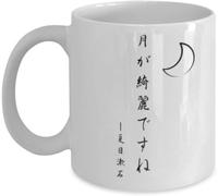 Taza Natsume Soseki Coffee Mug Exquisita Tazas De Café Personalizada Taza De Cerámica Para Cocina Desayuno Regalo 330Ml