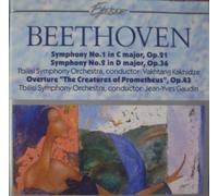 Tbilisi Symphony Orchestra - Kakhidze/Gaudin - Beethoven - Symphony No 1 (Op 21)/ Symphony No 2 (Op 36)