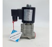 TBZOQAID Válvula solenoide de 2 vías operada por piloto 100 Bar, Orificio 1/2, 15 mm, SS304, válvula Gran caudal DN15 for Agua y Aire(G-36V)