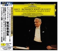 Tchaikovsky:1812/Romeo & Julia