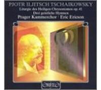 Tchaikovsky - Liturgy of Saint John Chrysostom Op 41