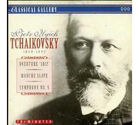 Tchaikovsky, P.I. - Overture 1812