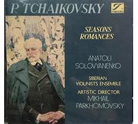 Tchaikovsky, P.I. - Romances