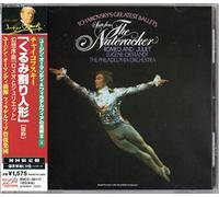 Tchaikovsky / Philadelphia Orch / Ormandy - Nutcracker Highlights