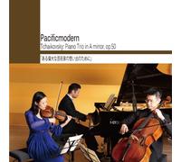 Tchaikovsky: Piano Trio in A minor, Op.50 ã€Œã‚ã‚‹å‰大ãªèŠ¸è¡“家ã®æƒ³ã„å‡ºã®ãŸã‚ã«ã€
