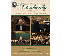 Tchaikovsky - Pyotr Ilyich Tchaikovsky 150Th Anniversary Concert From China [USA] [DVD]
