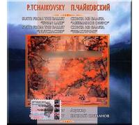 Tchaikovsky - Suites from the ballets