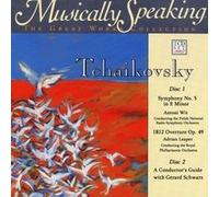 Tchaikovsky: Symphony No. 5 in E Minor / 1812 Overture (Musically Speaking)
