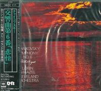 Tchaikovsky-Symphony No. 6 'Pathétique- Lorin Maazel