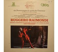 TCHAKAROV/OPERA DE PARIS six personnages en quete de chanteur RAIMONDI LP 1982 VG+