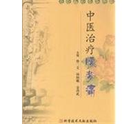 TCM treatment of low back pain