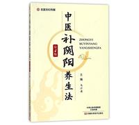 TCM Yin and Yang Nourishing Recipes
