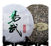 Té Cha Puer Yiwu Ancient Tree Pure Yunnan Tesoros Sheng Té Puerh 357g