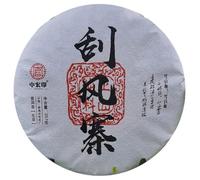 Té Cha Zhonghong Guafengzhai Té del Árbol Antiguo Té de primavera 357g Té verde